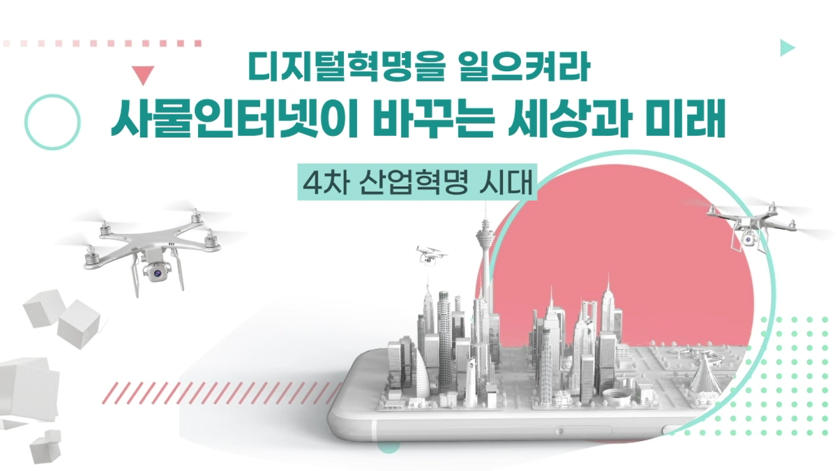 교육과정사진